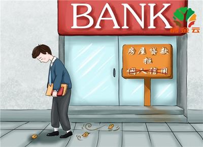 办理银行个人信 用贷款有哪些要求？房金云