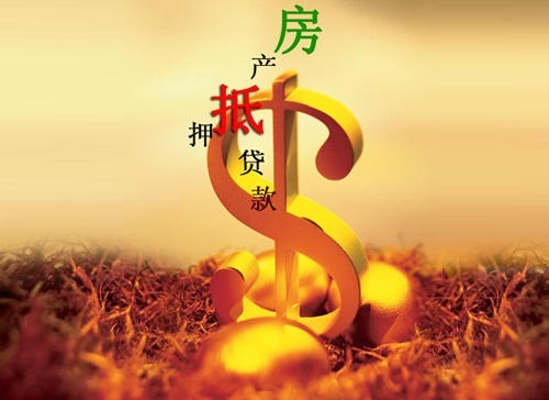 上海公积金装修贷款